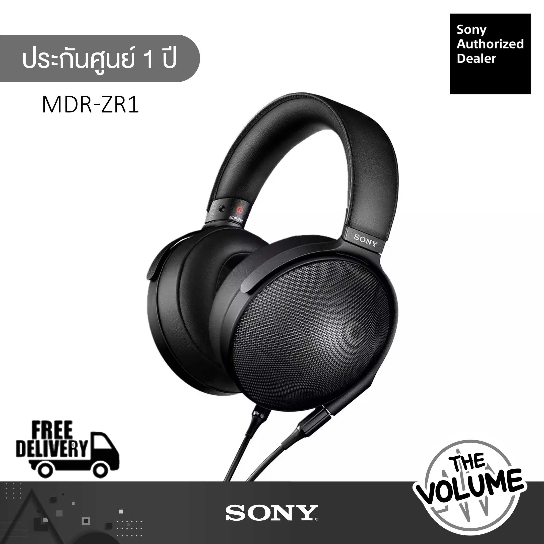 Mdr zr1 2025