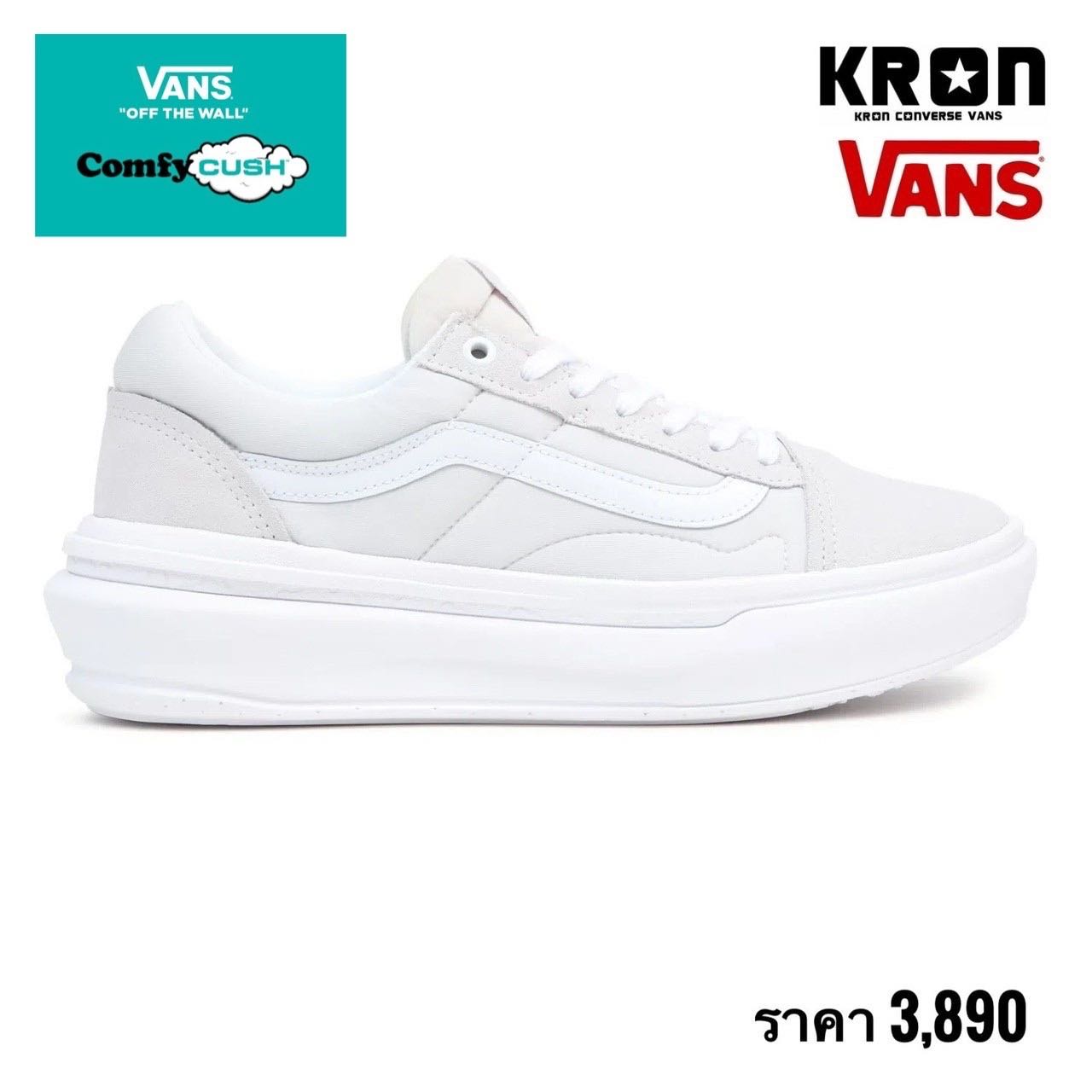 Vans Old Skool Overt ComfyCush Light Grey White VN0A7Q5ELGX