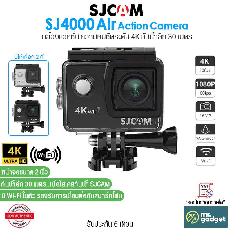 Sj4000 fpv store