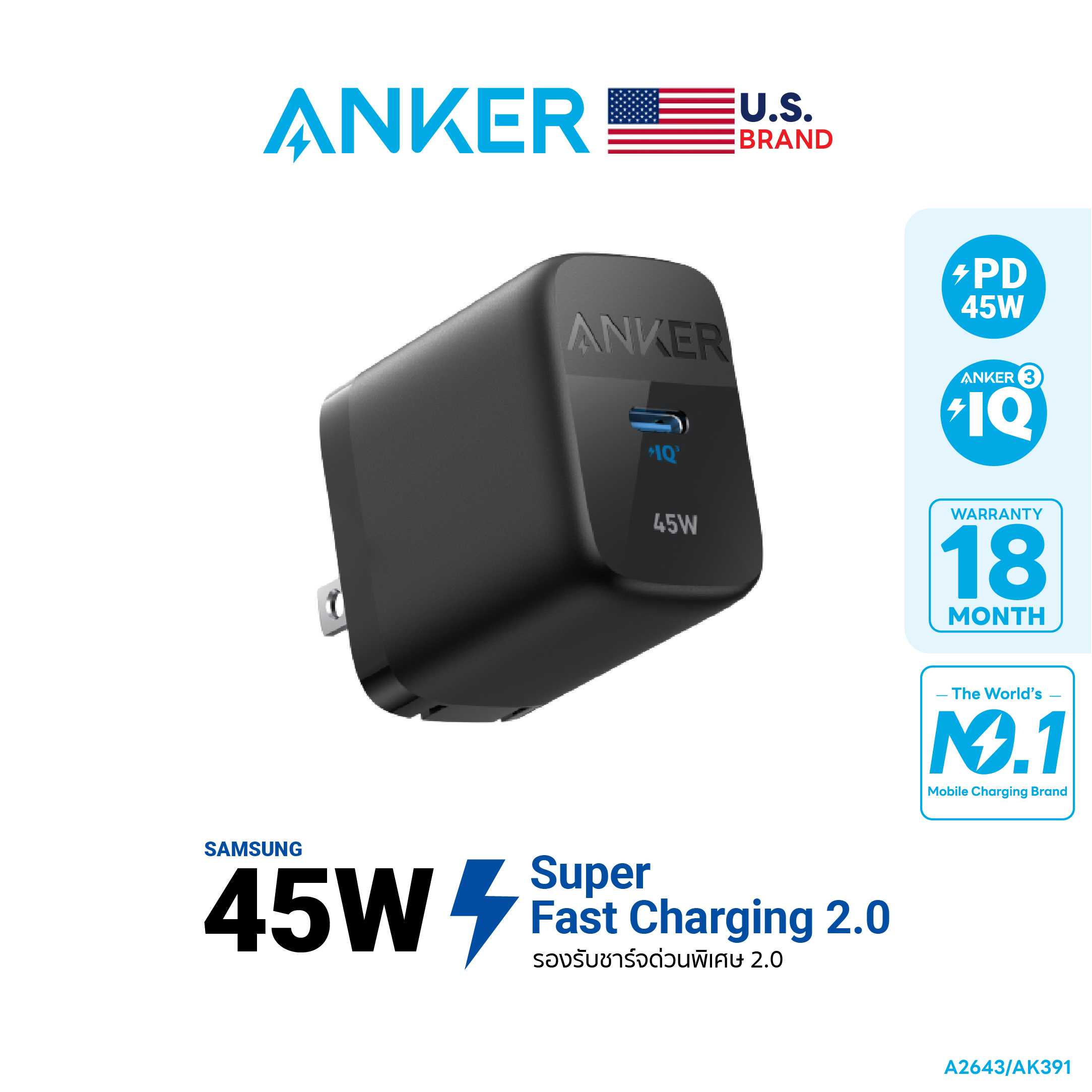 Anker 313 - Chargeur USB-C Super Fast (Ace 2, 45W) - Charge Fast