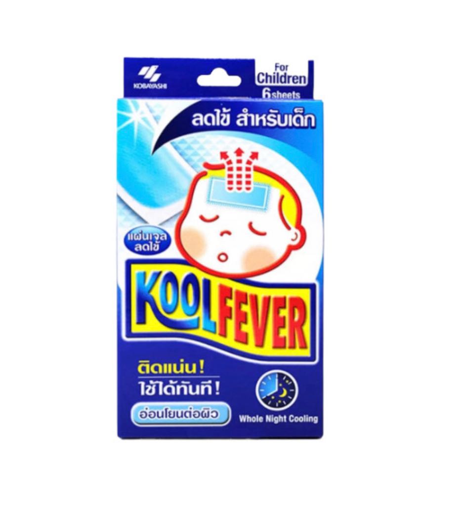 Kool fever for sale kids