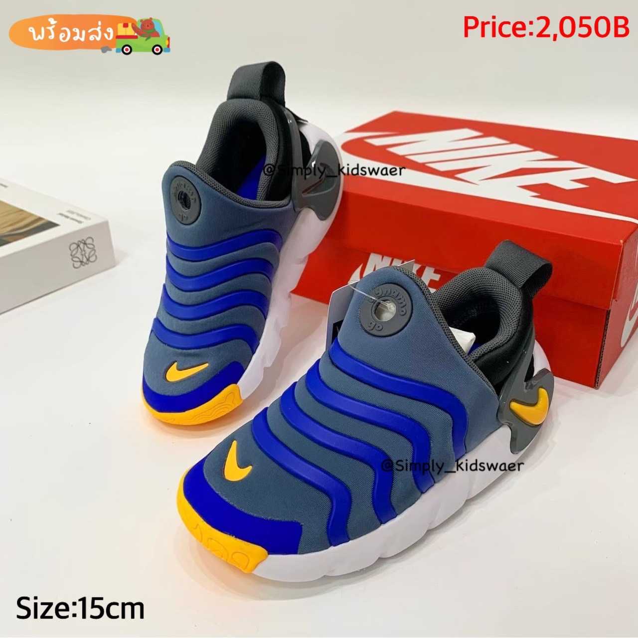 Nike dynamo free on sale australia