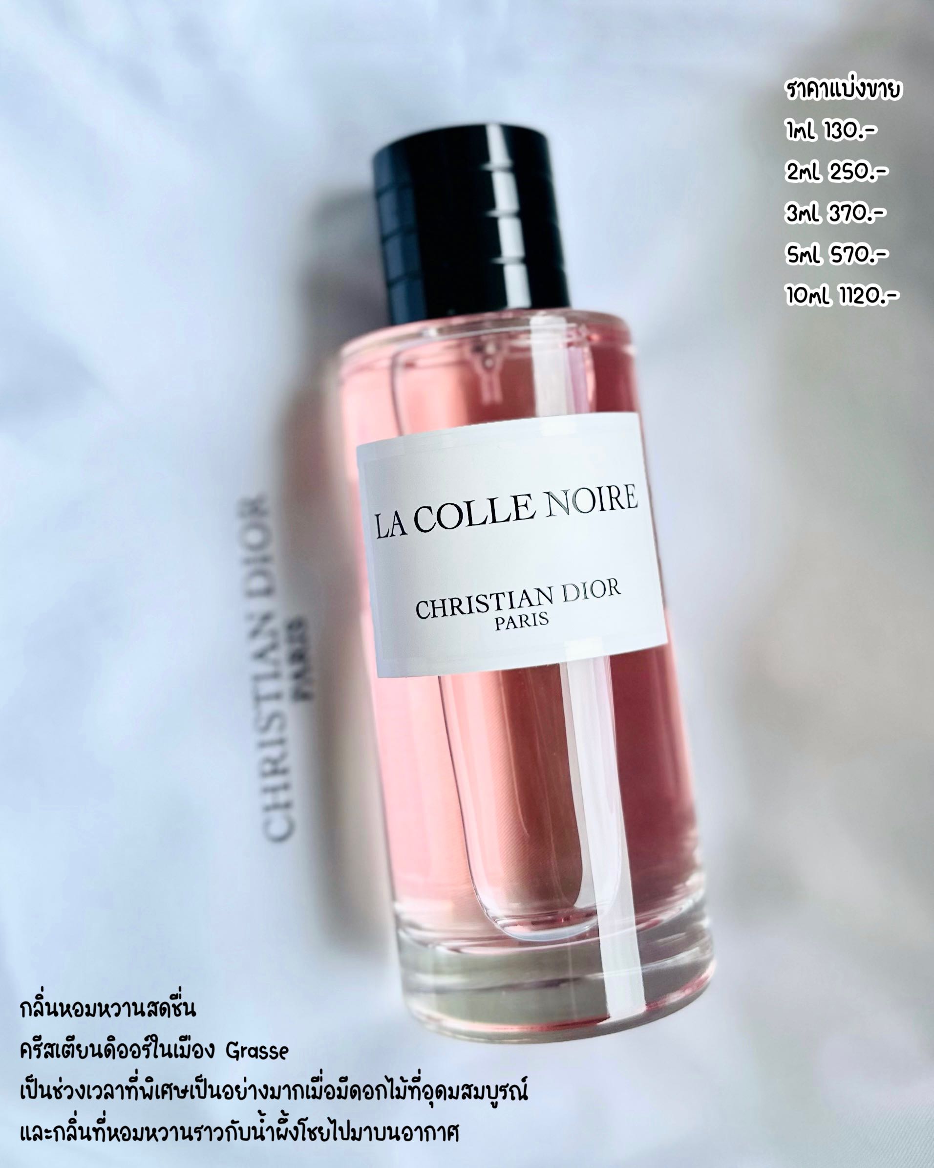 Dior La Colle Noire