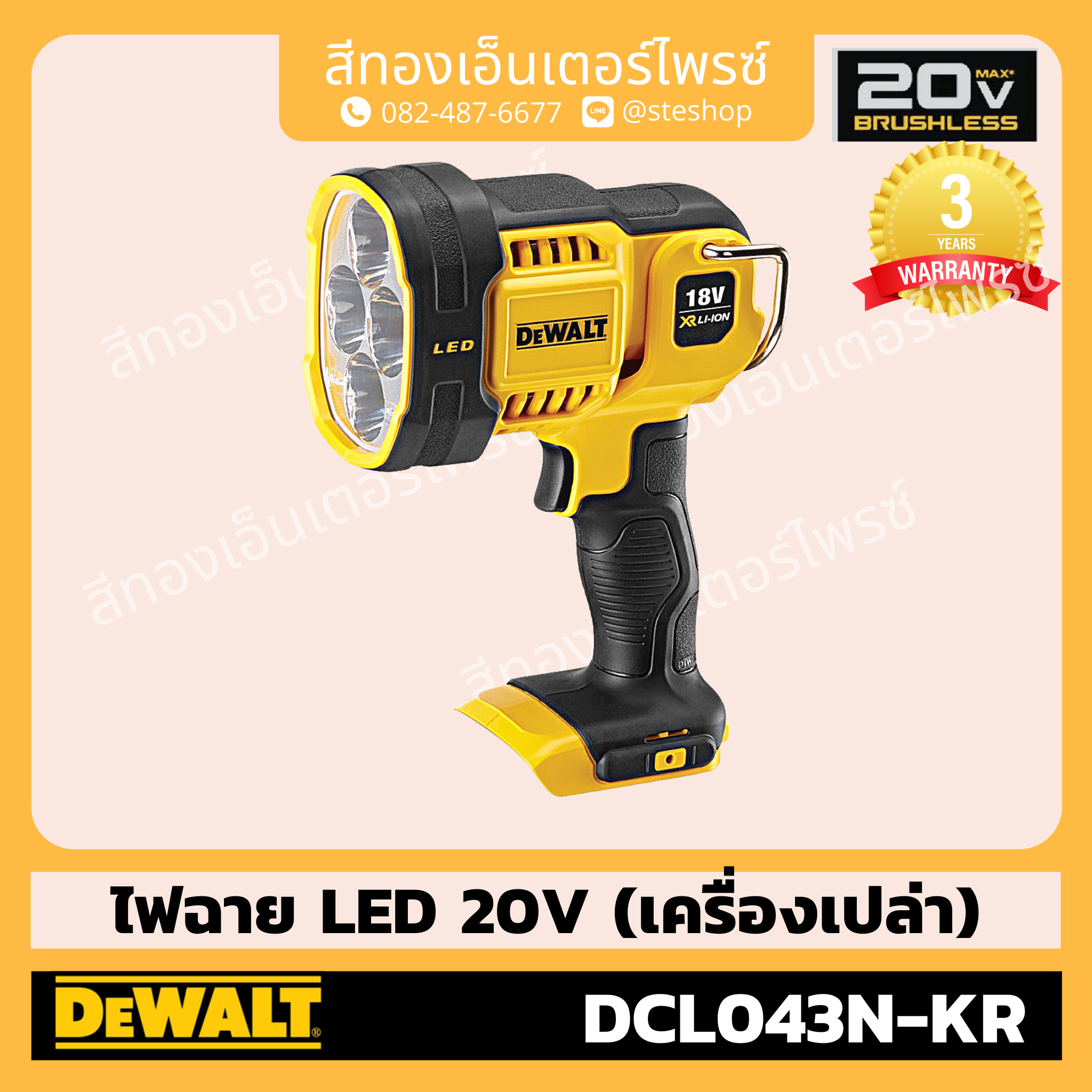 Dcl043n on sale