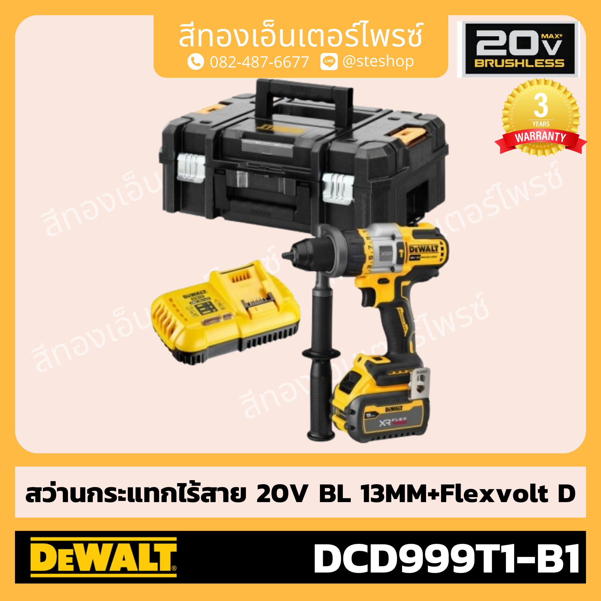 Dcd999t1 sales