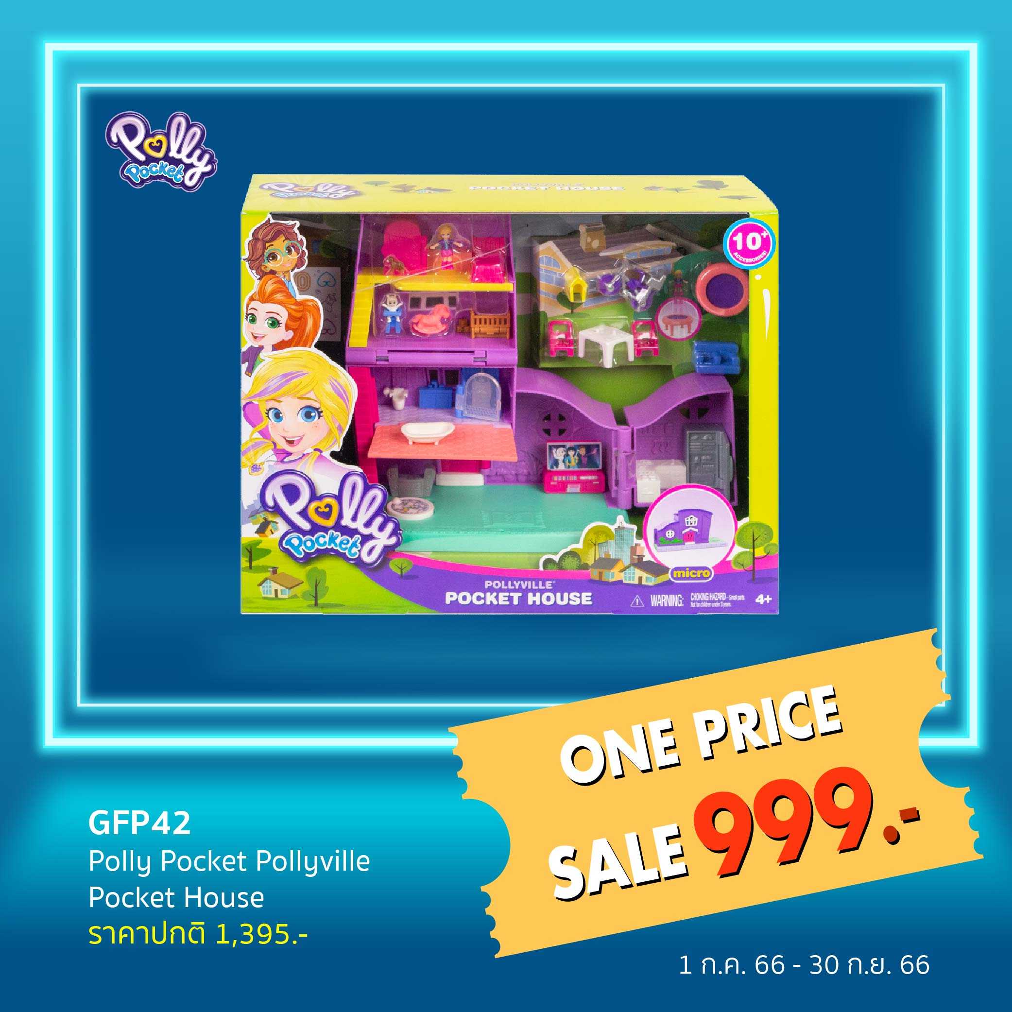 Polly outlet pocket gfp42