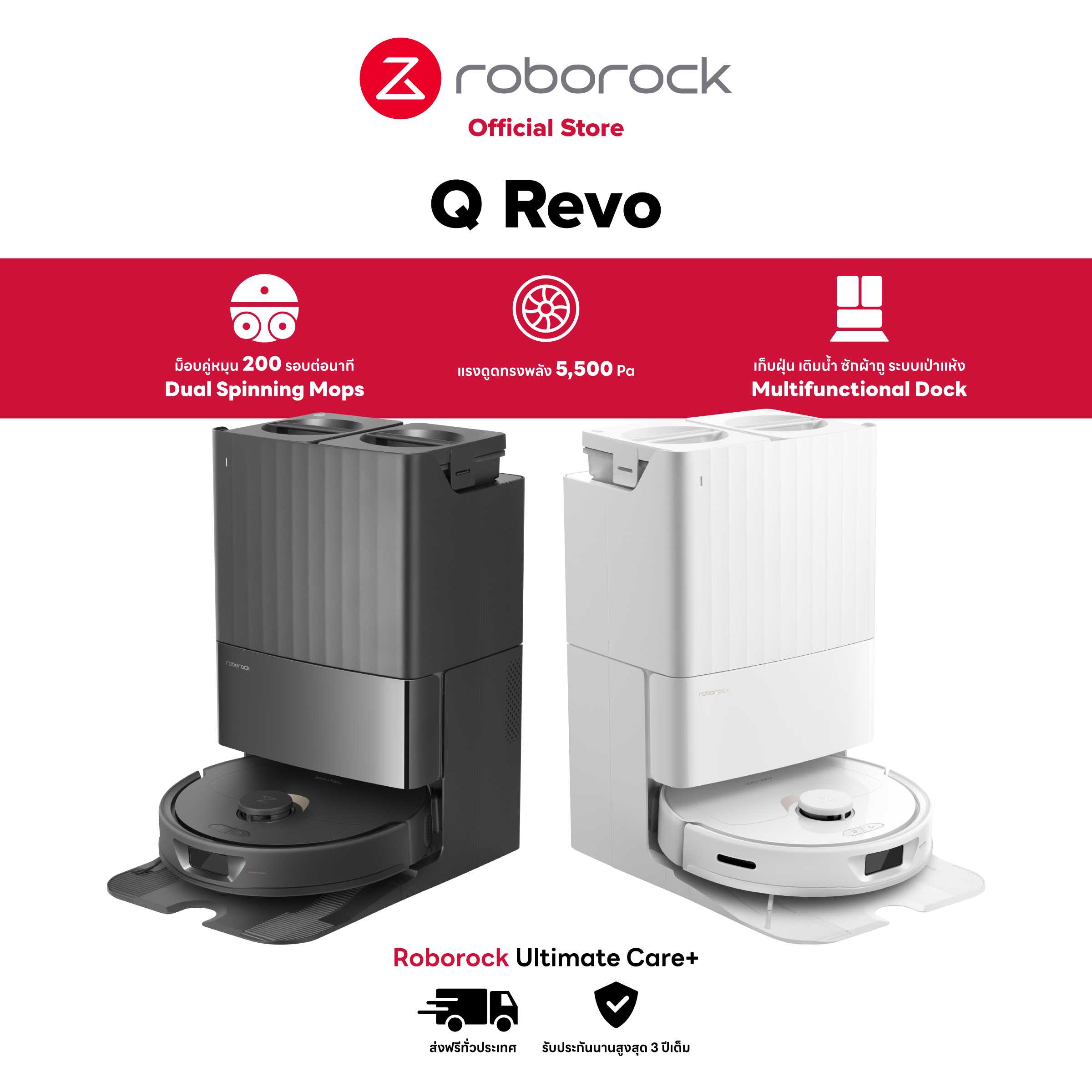 Roborock Q Revo Robot Vacuum with Multifunctional Dock – Roborock