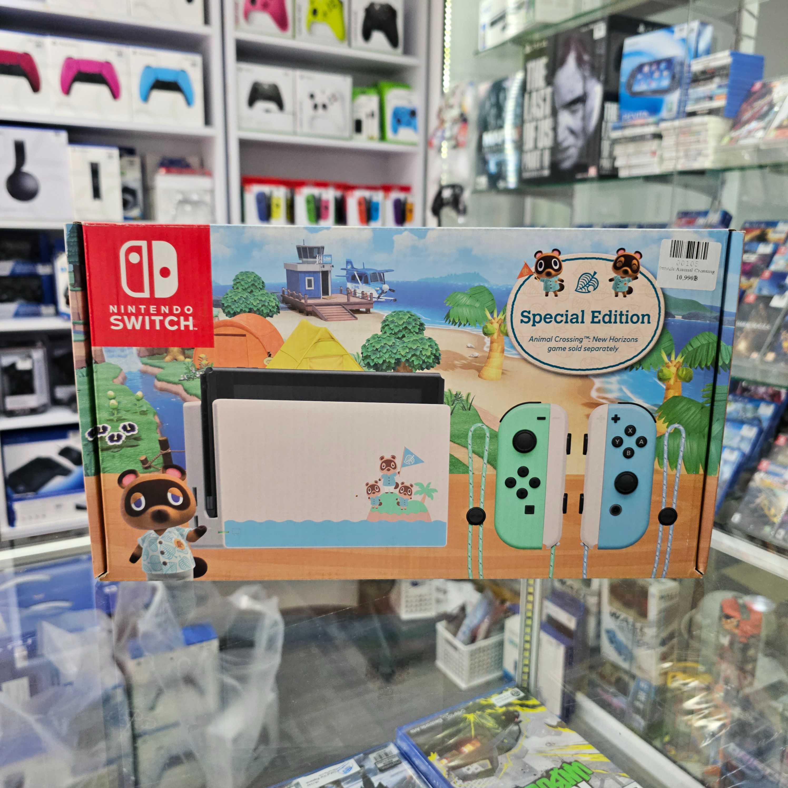 Is the animal sales crossing switch v2