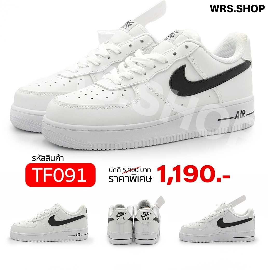The air force shop top
