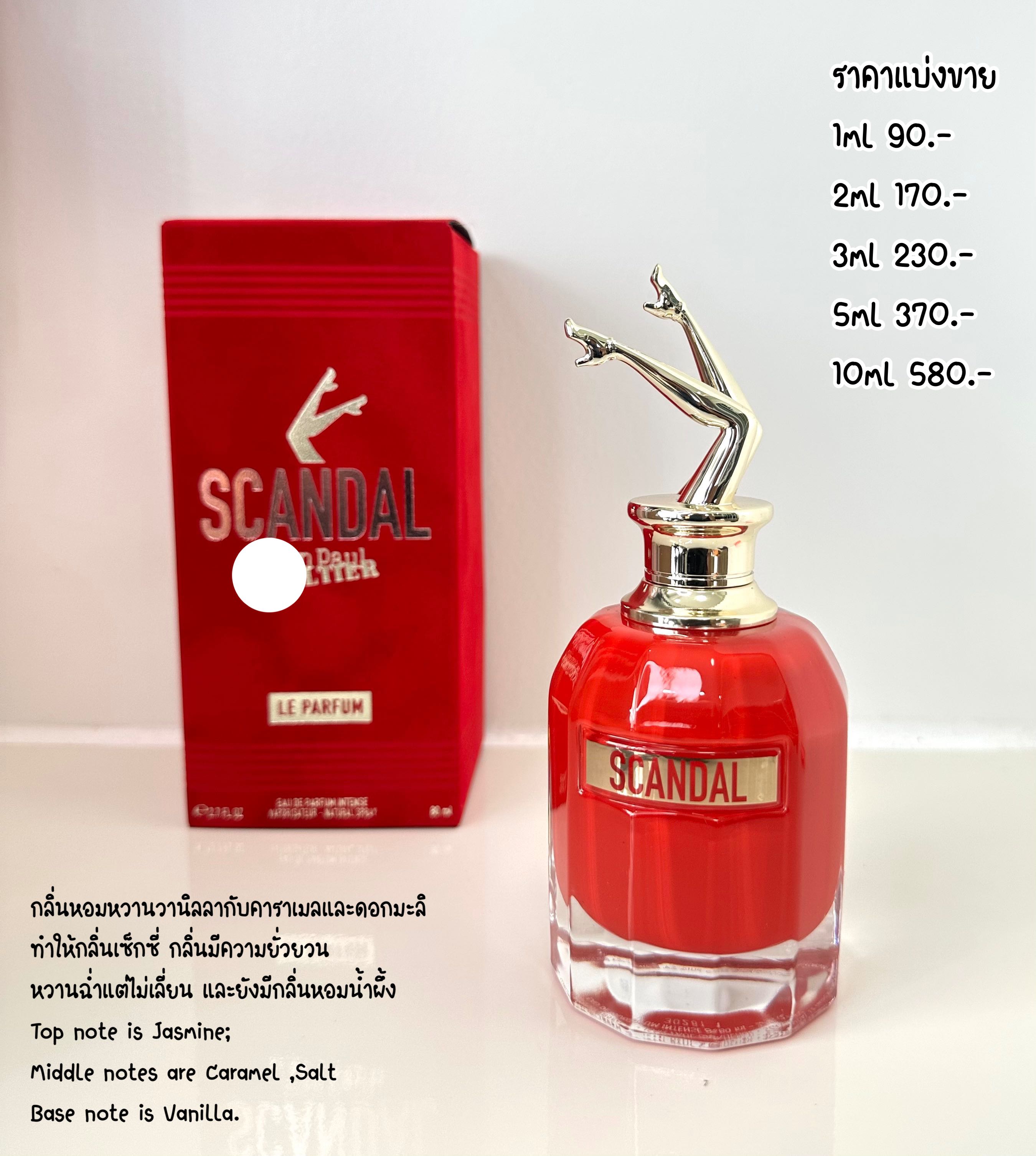 Bau perfume scandal best sale