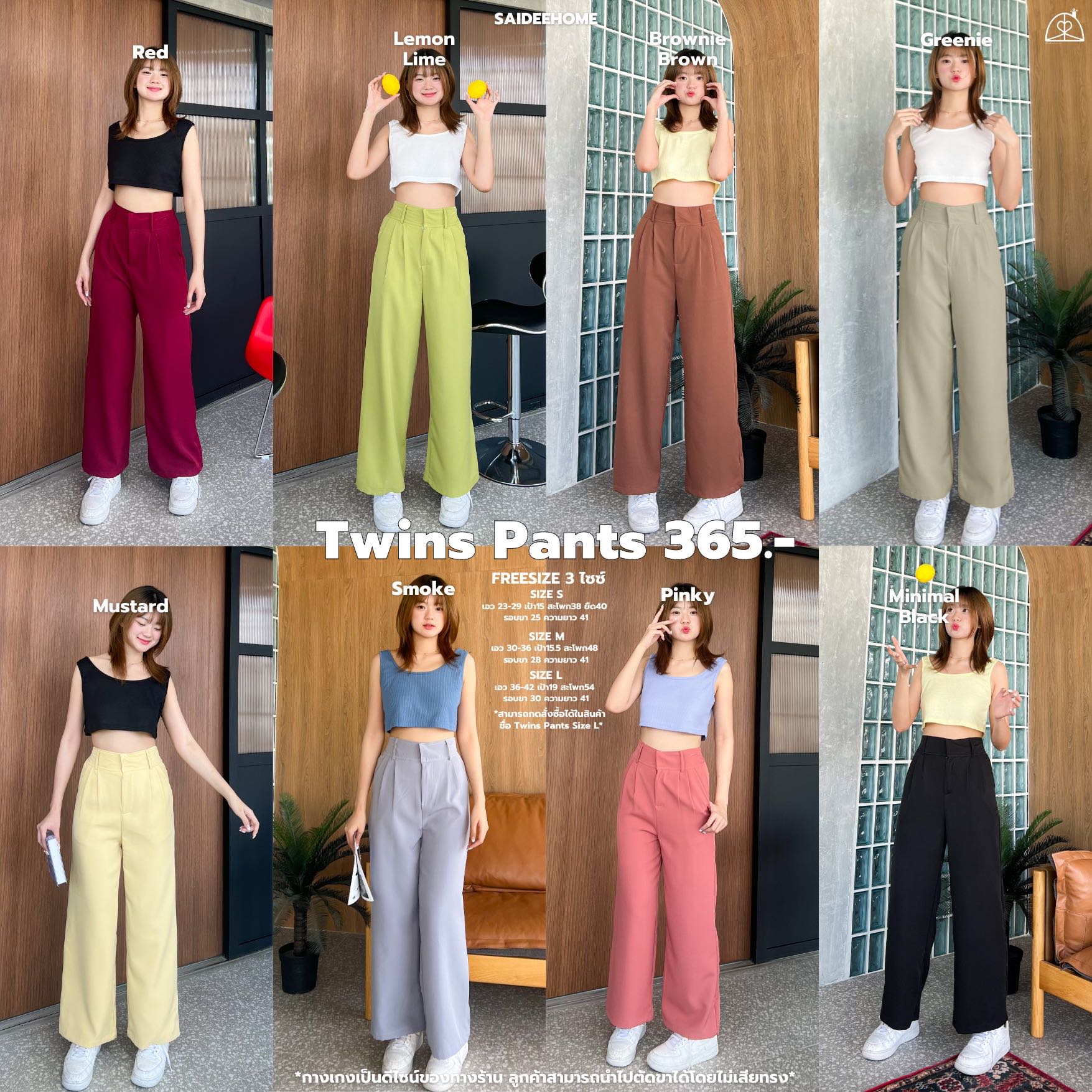I'm a Little Robot Pants Set by TwoCan main image 0