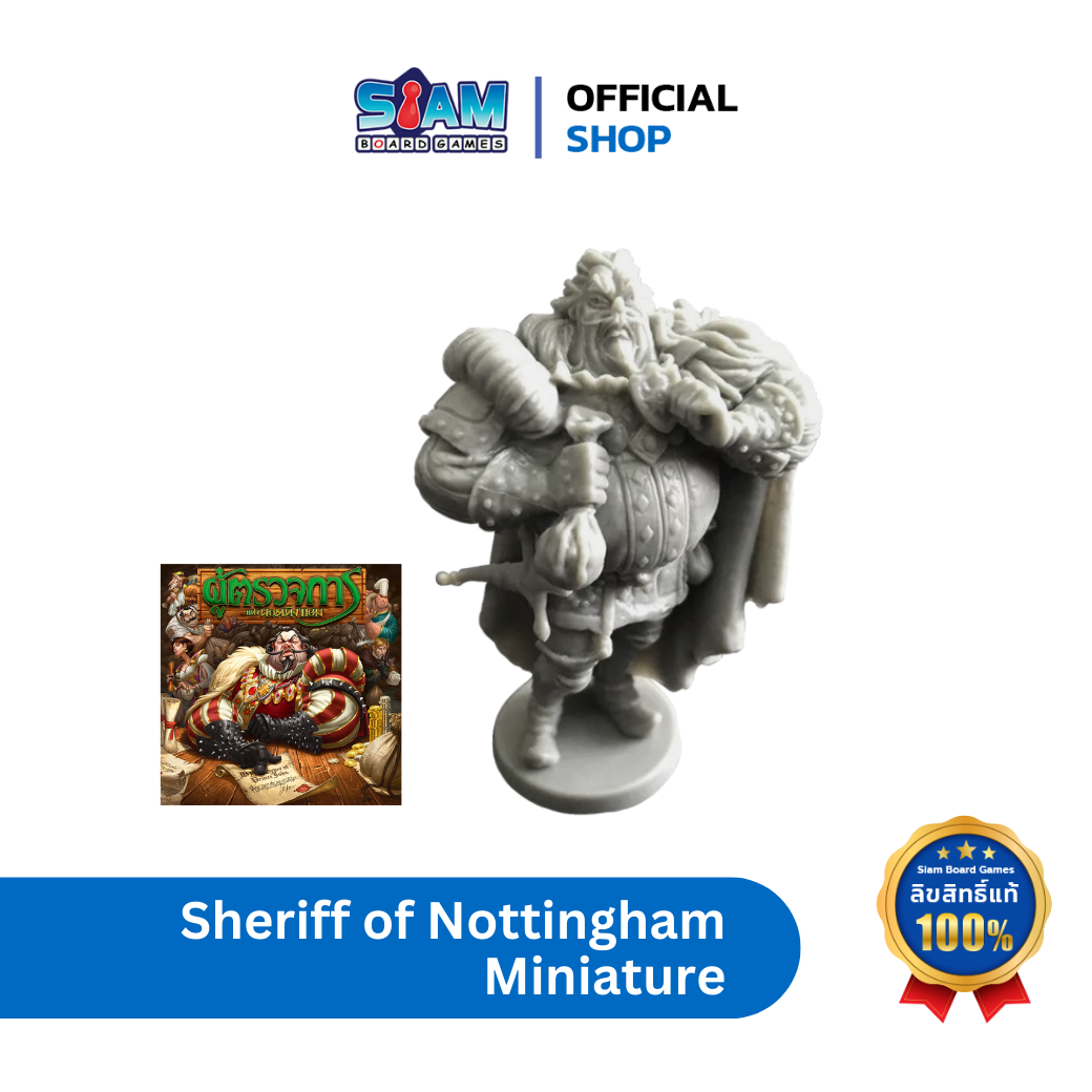 sheriff-of-nottingham-miniature