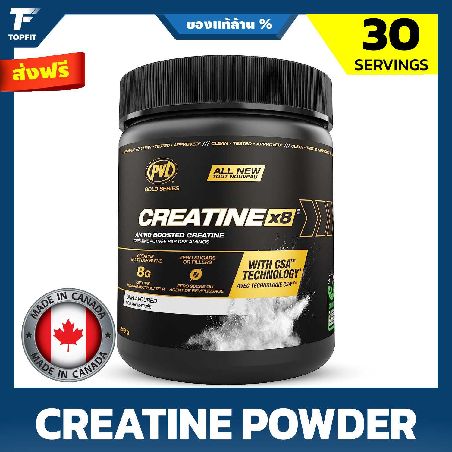 PVL Creatine X8 Creatine monohydrate powder + Amino Acid 249 g 30