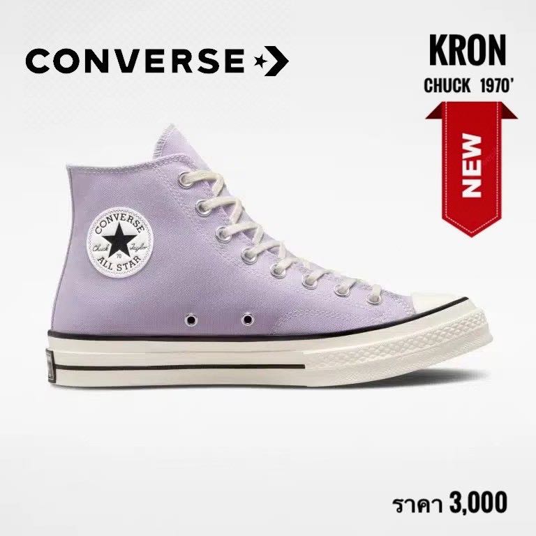 Converse 1970 cheap purple