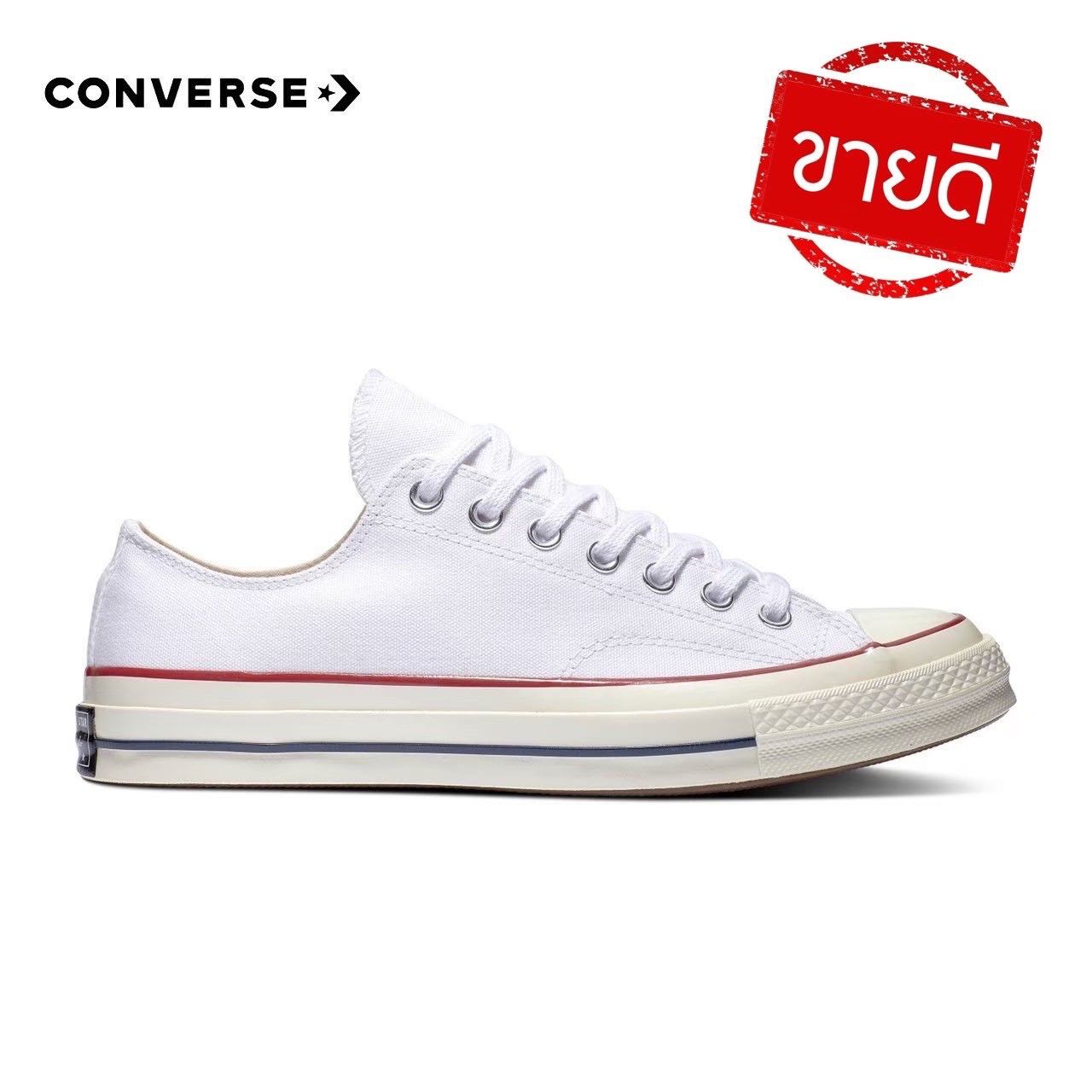 Converse store 1970 ox