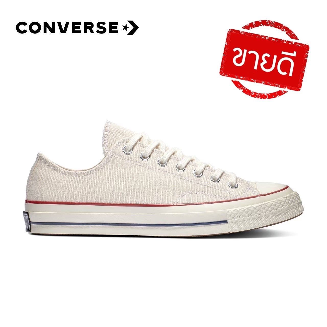Converse chuck taylor 197s top off white