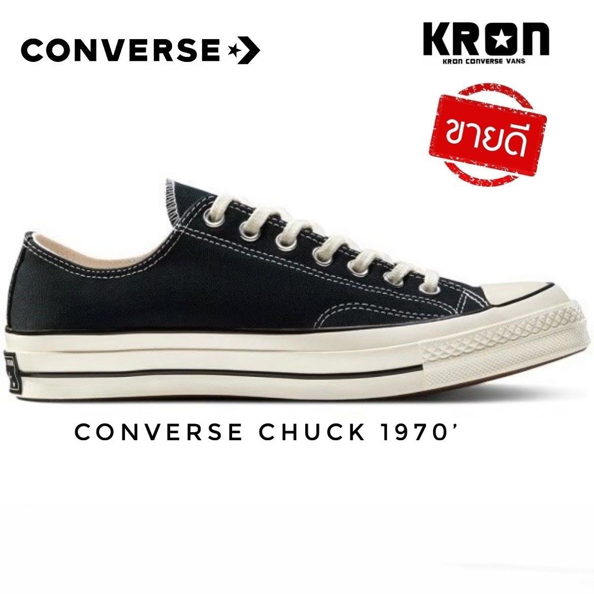 Converse chuck taylor 197s black outlet