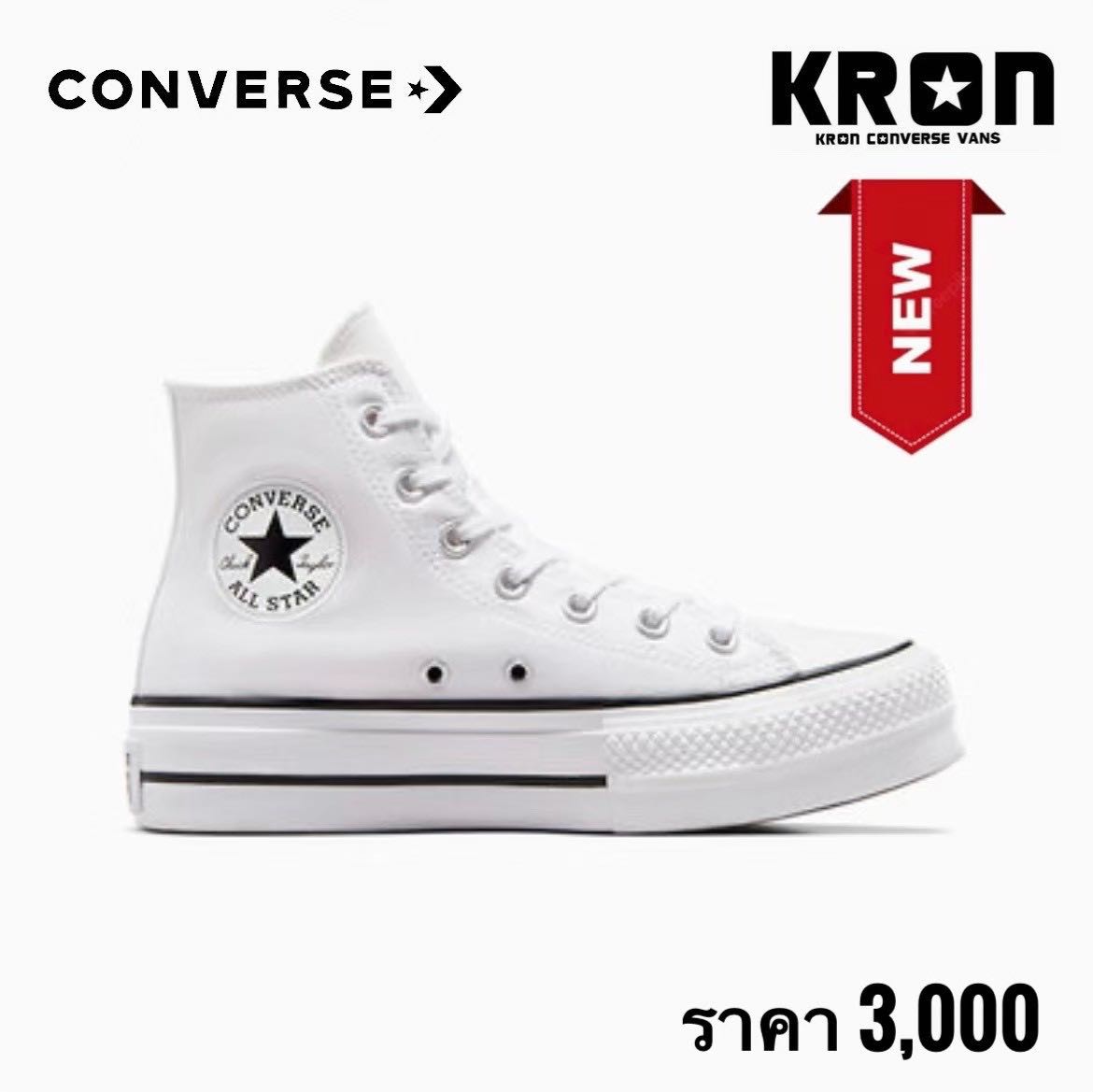 Converse All Star Chuck Taylor LIFT Hi White รองเท้าผ้าใบพื้นสูง4cm ...