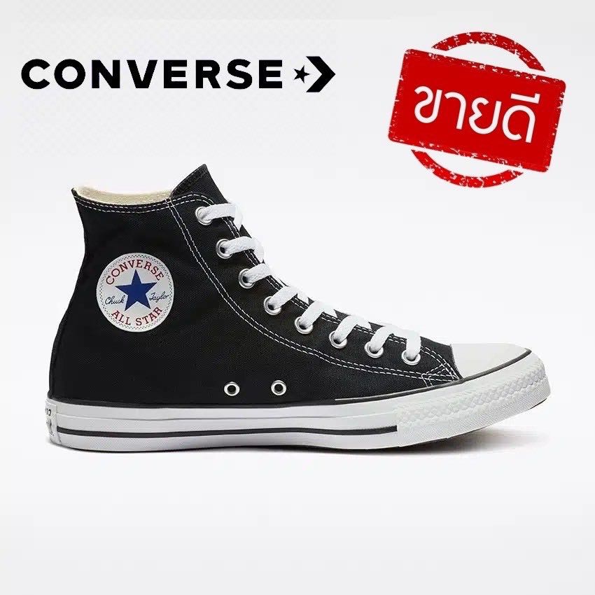 CONVERSE ALL STAR CLASSIC HI BLACK LINE SHOPPING