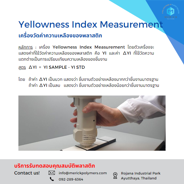 Yellowness Index Measurement LINE SHOPPING