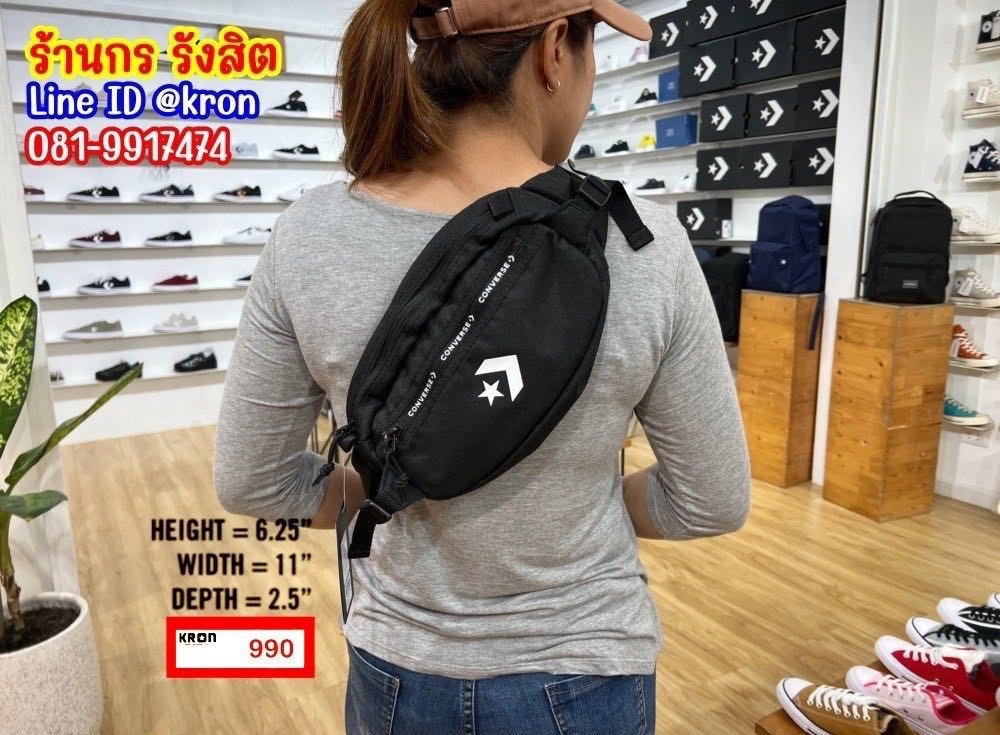 Sling pack converse online