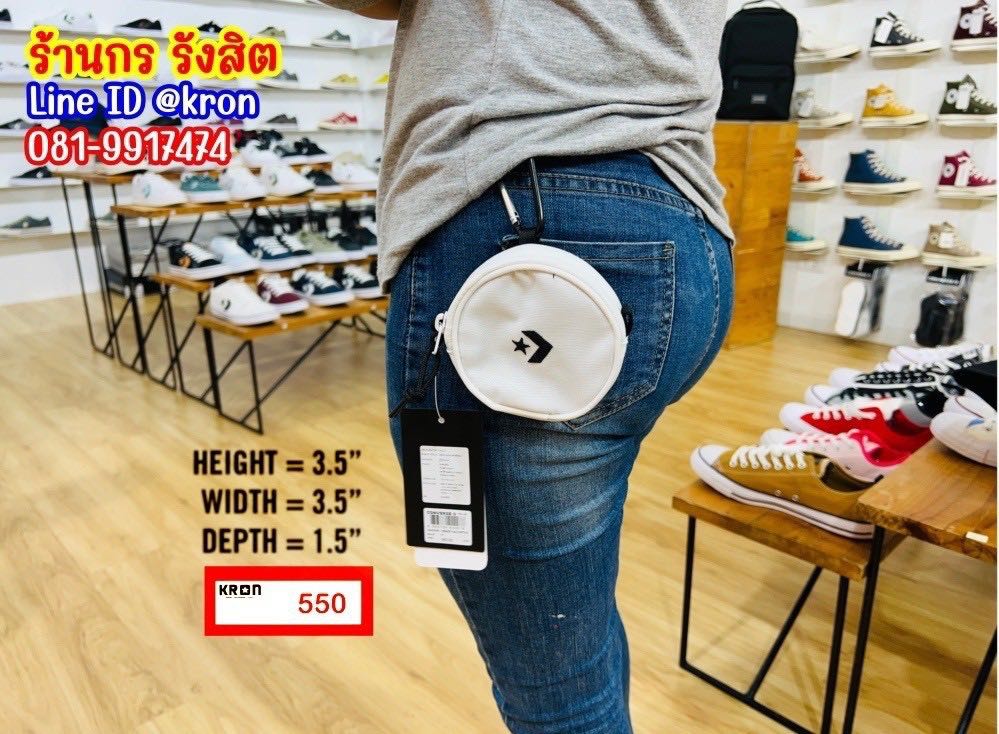 Converse pouch bag on sale
