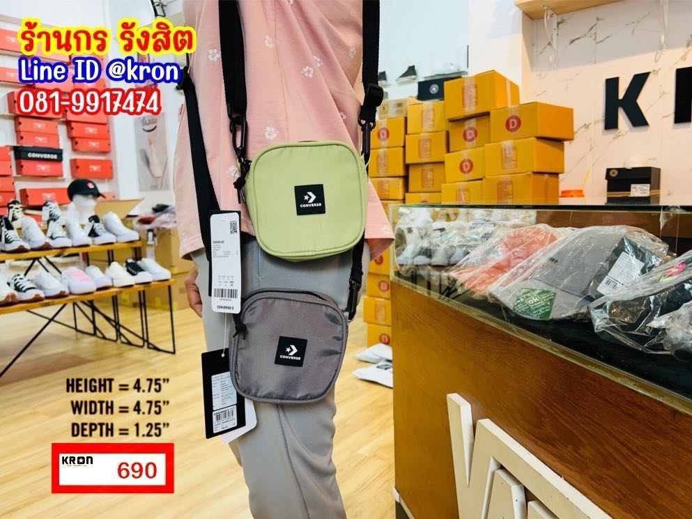 Converse pouch bag best sale