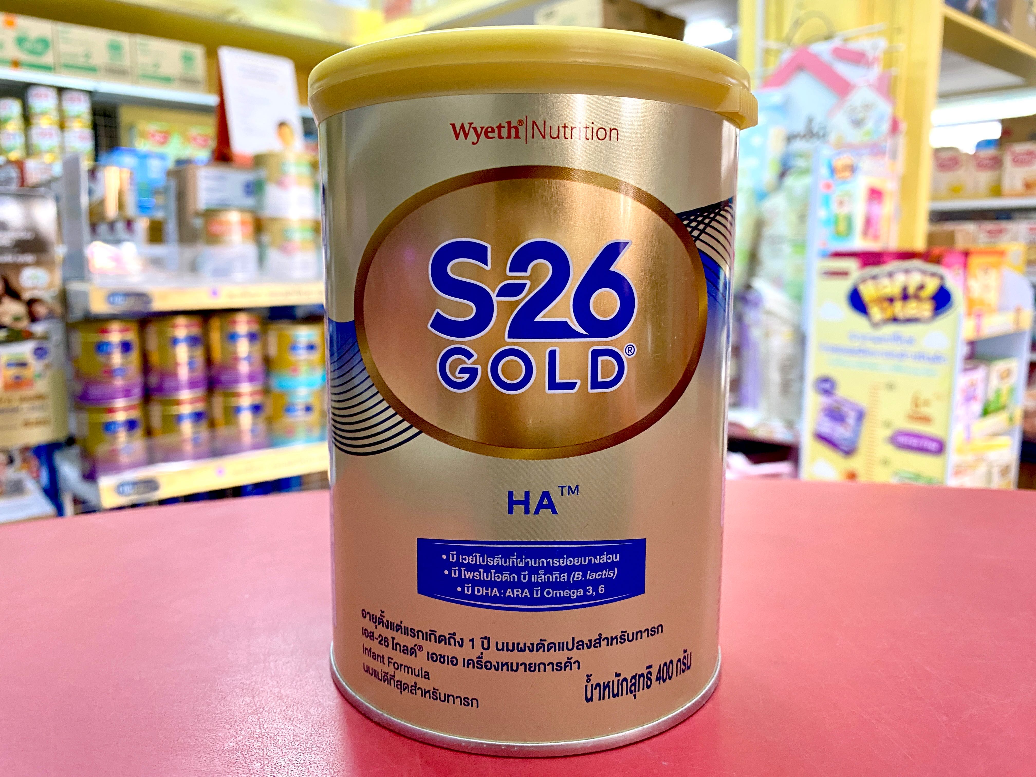 S26 gold ha online