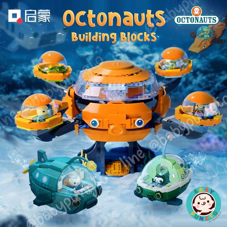 Lego octopod discount
