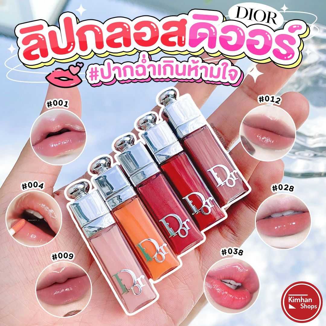 Dior collagen on sale active lip gloss