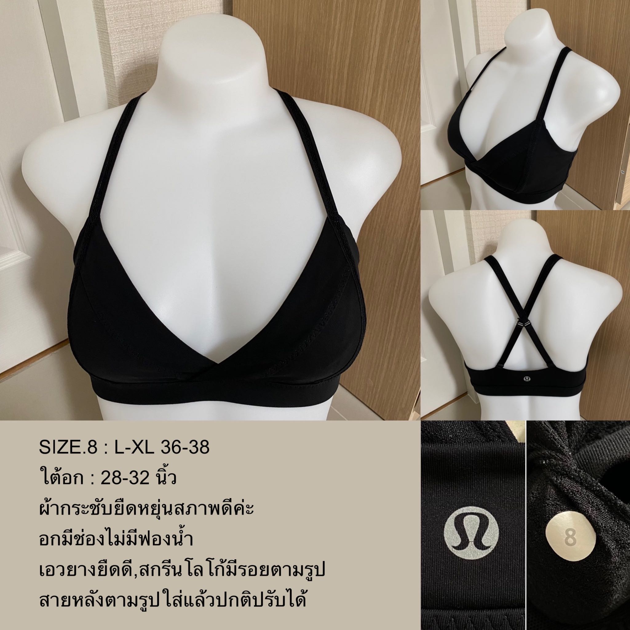 LULULEMON.8 : L-XL 36-38