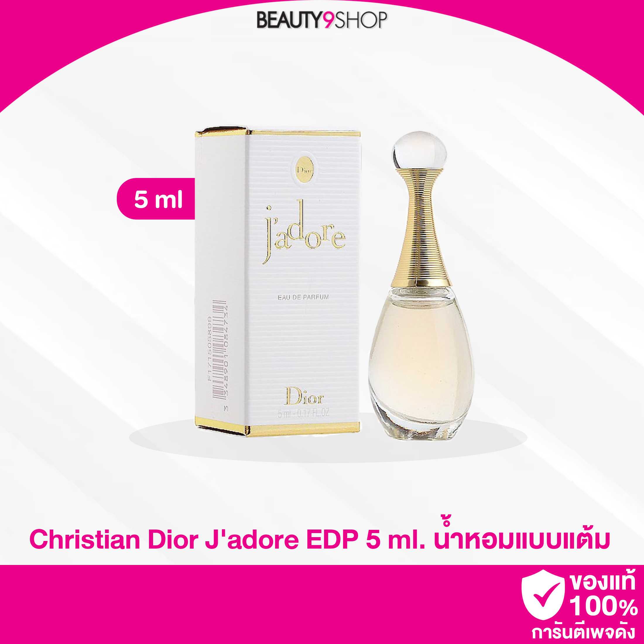Dior top jadore 5ml