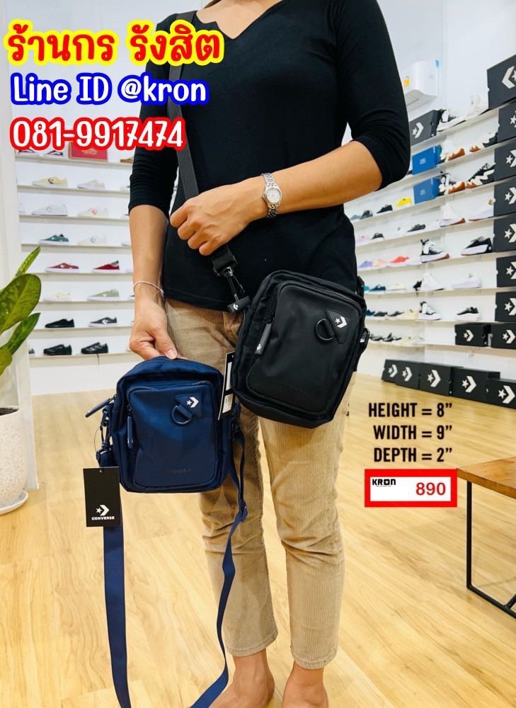 Converse mini clearance bag