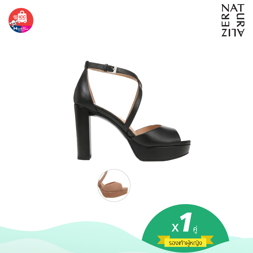 Naturalizer carousel hot sale