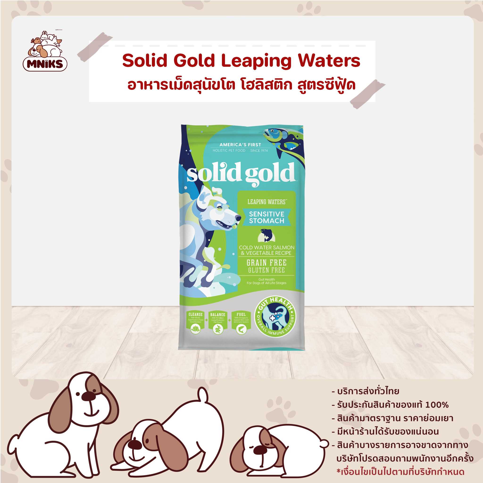 Solid gold leaping sales waters
