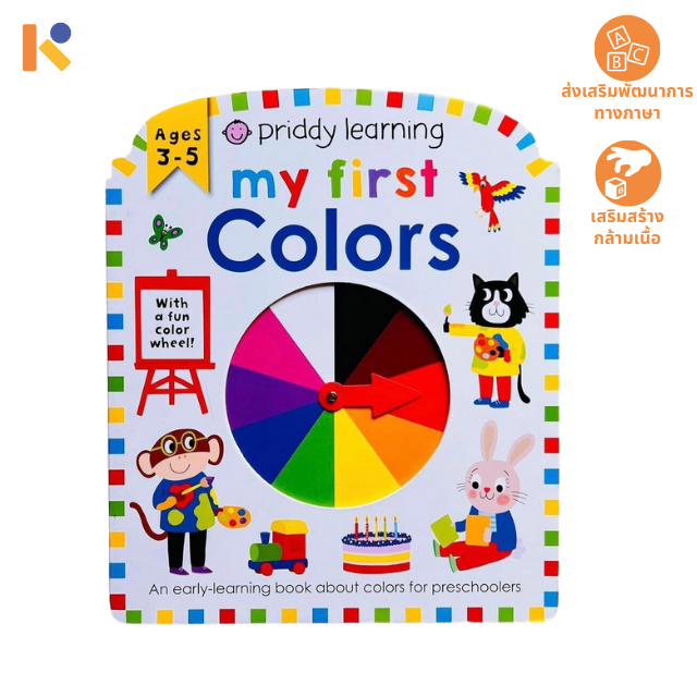 [Books] My First - Colours - Keimen Kids | LINE SHOPPING