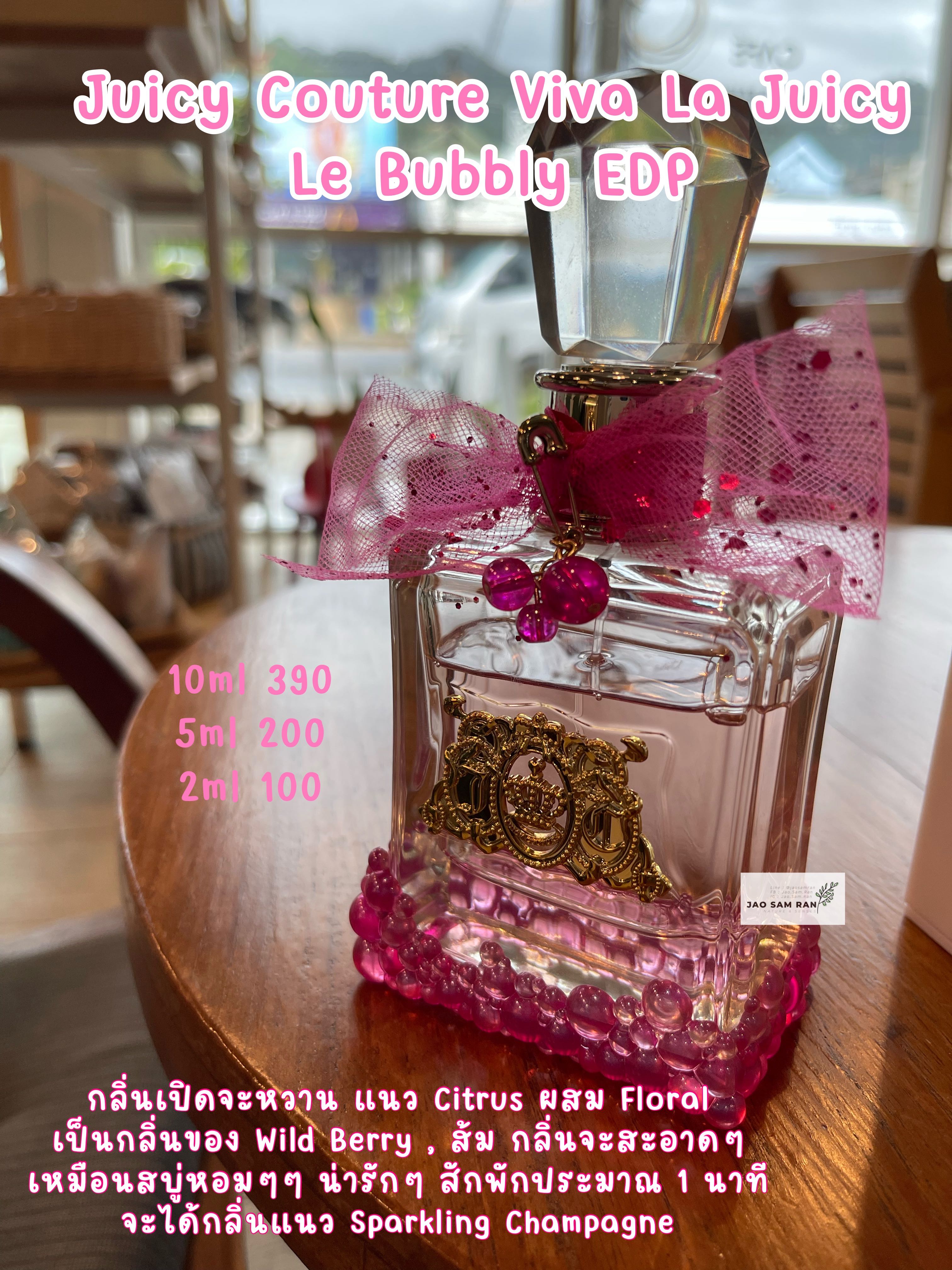 juicy couture viva la bubbly