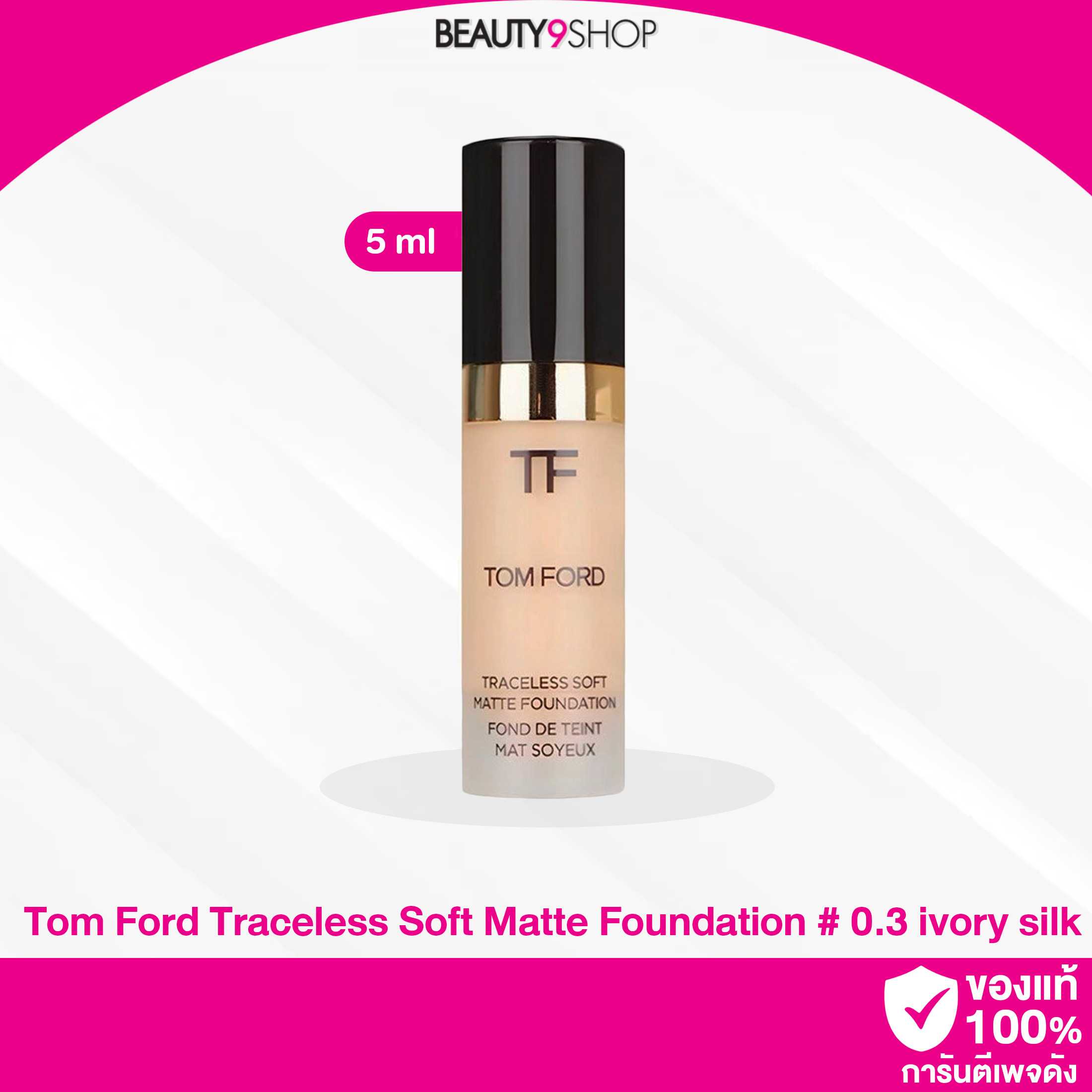 tom ford ivory silk