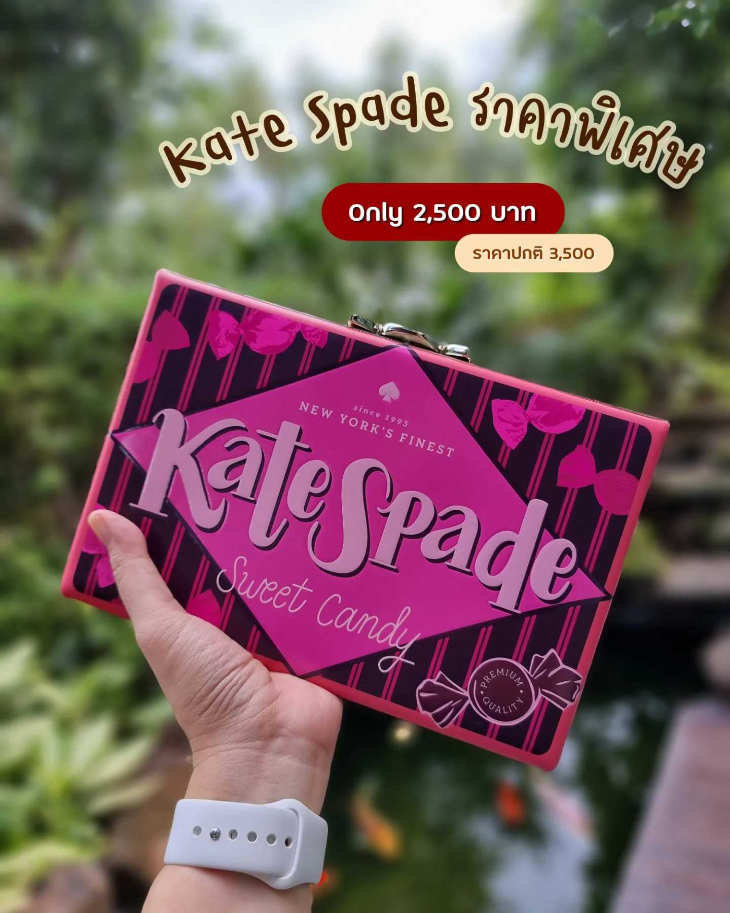 Kate spade candy clutch hot sale