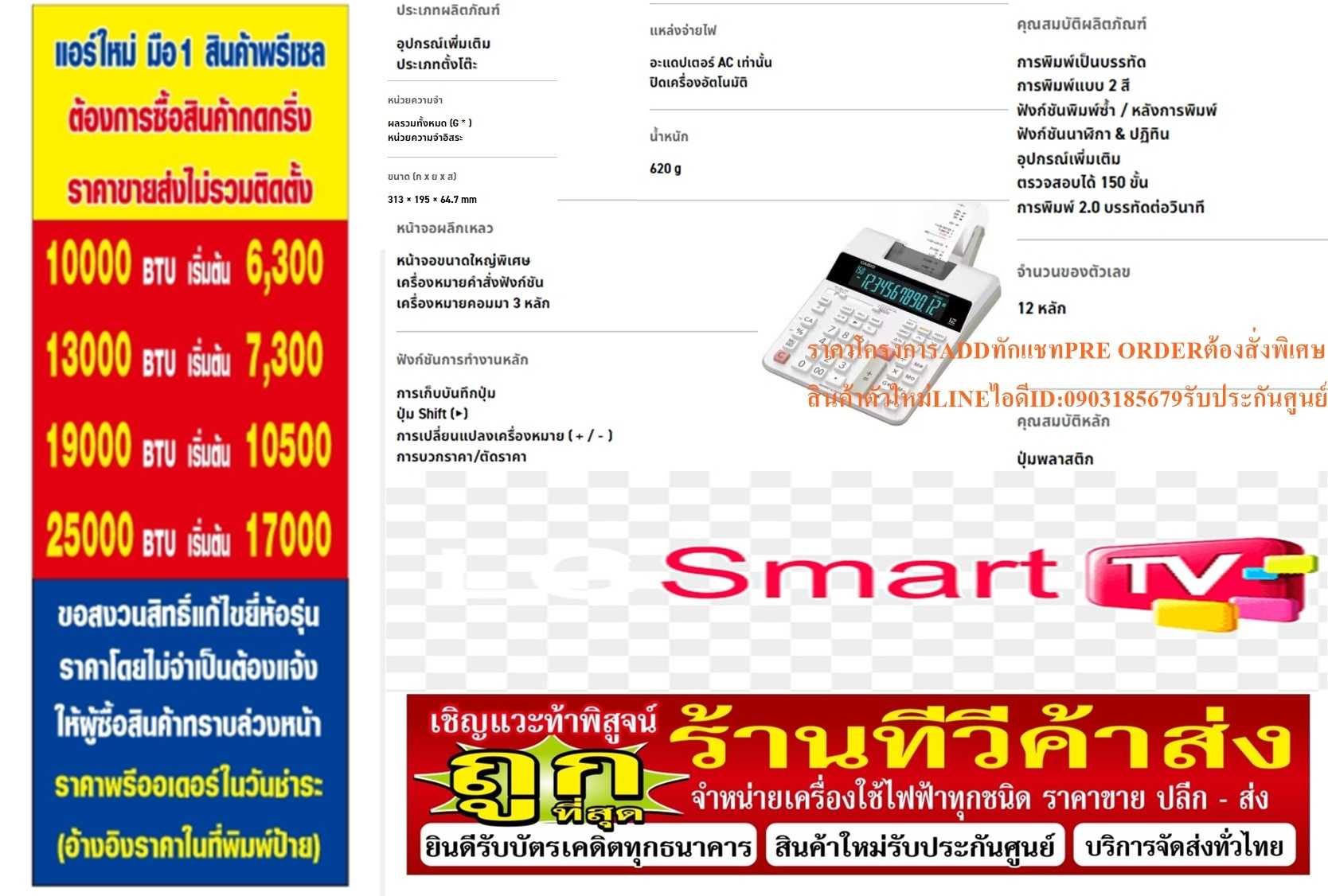 Fr2650t discount