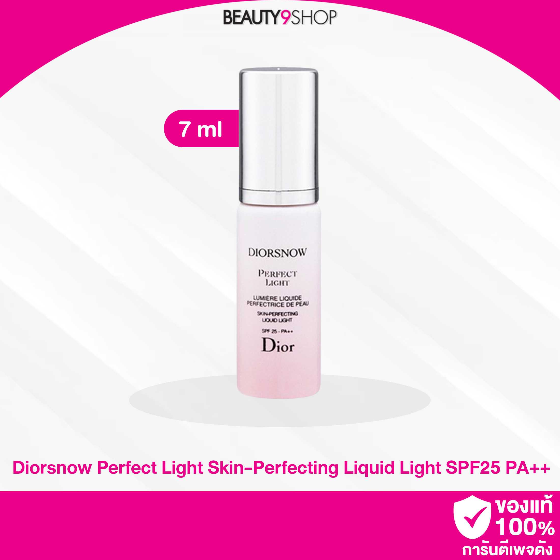 Dior perfect deals light