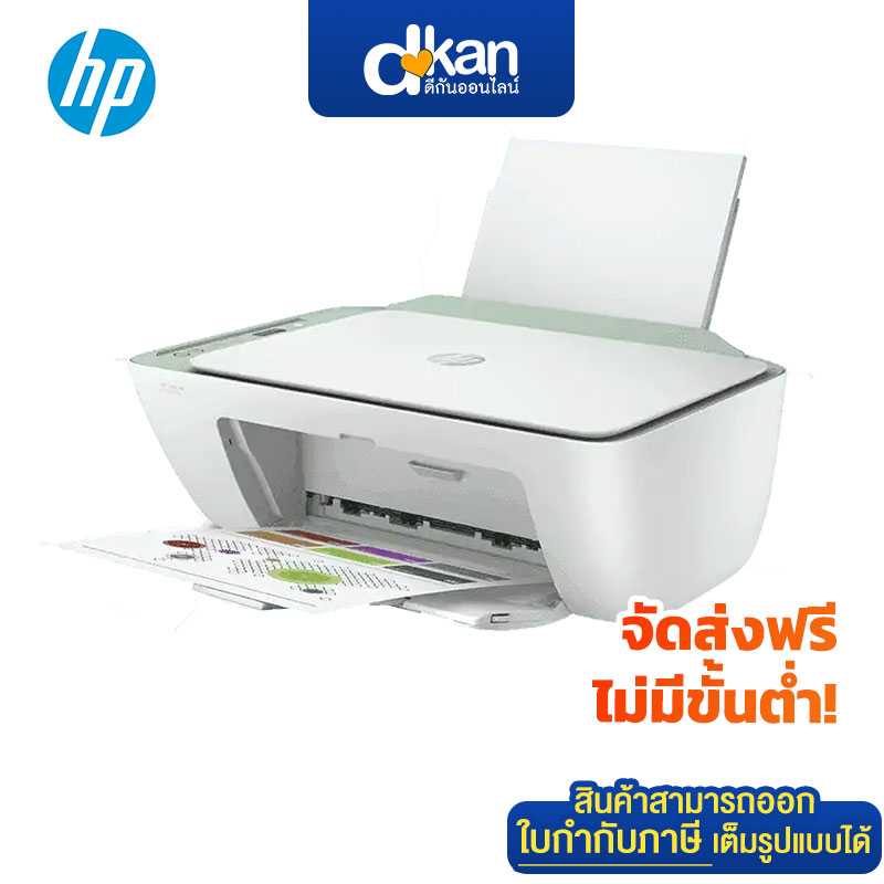 HP DeskJet Ink Advantage 2777 AllinOne Printer (FrenchGrey Color) LINE SHOPPING
