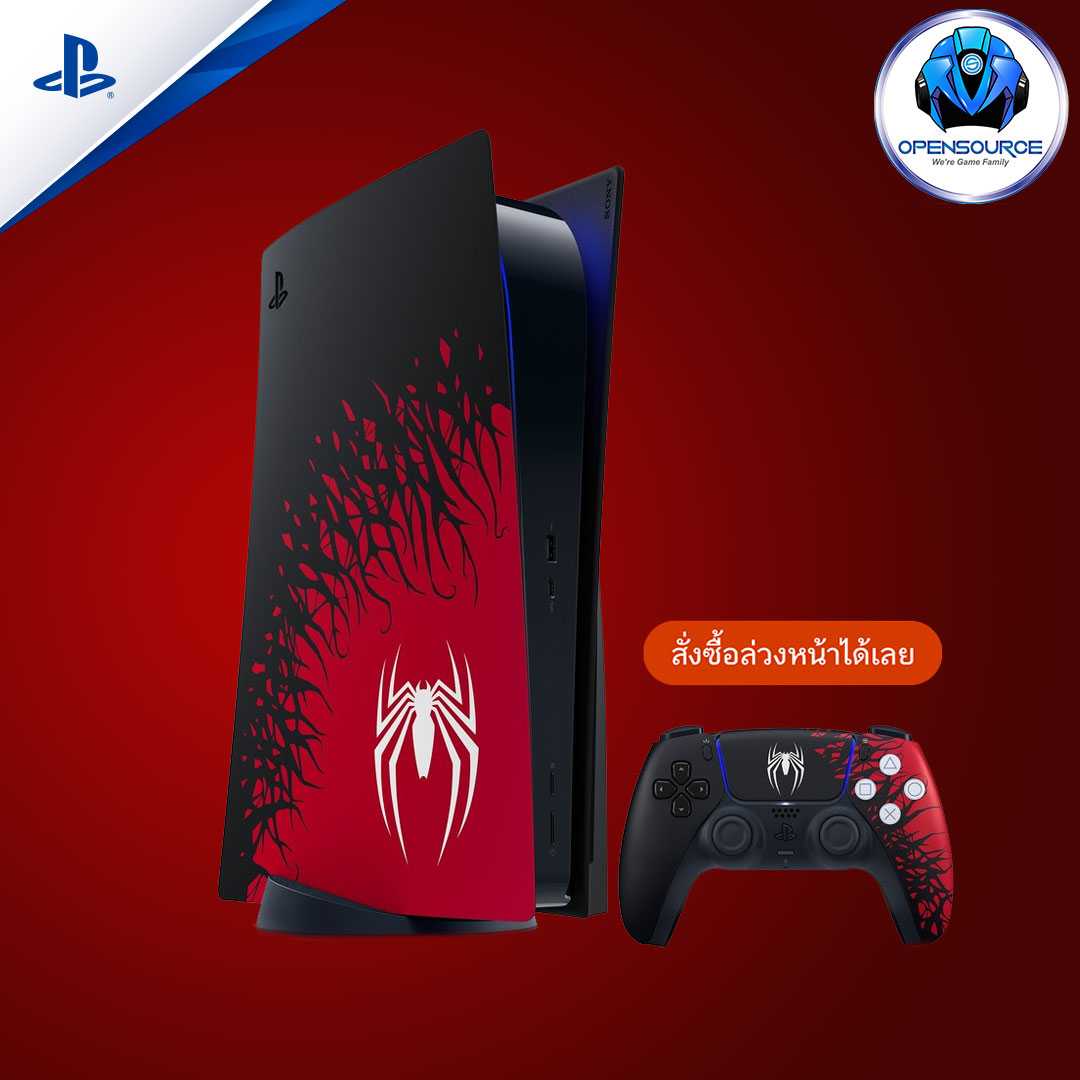  PlayStation 5 Console – Marvel's Spider-Man 2 Limited Edition  Bundle : Video Games