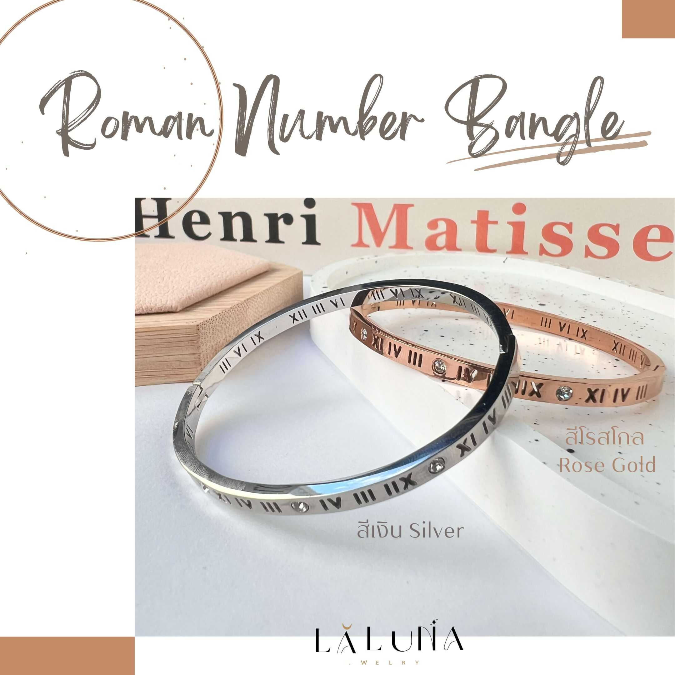 กำไลข้อมือ Roman Number Bangle เสริมความโชคดี รอบด้าน กำไล ใส่ได้ทุกวัน ...