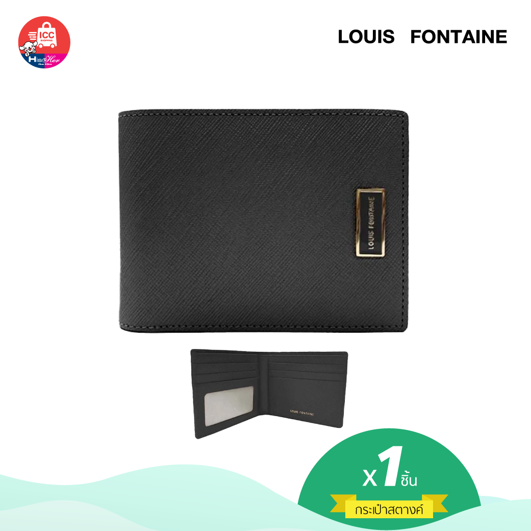 Louis Fontaine กระเป๋าสตางค์พับสั้น รุ่น KELLY ( LFW6245 ) สีดำ