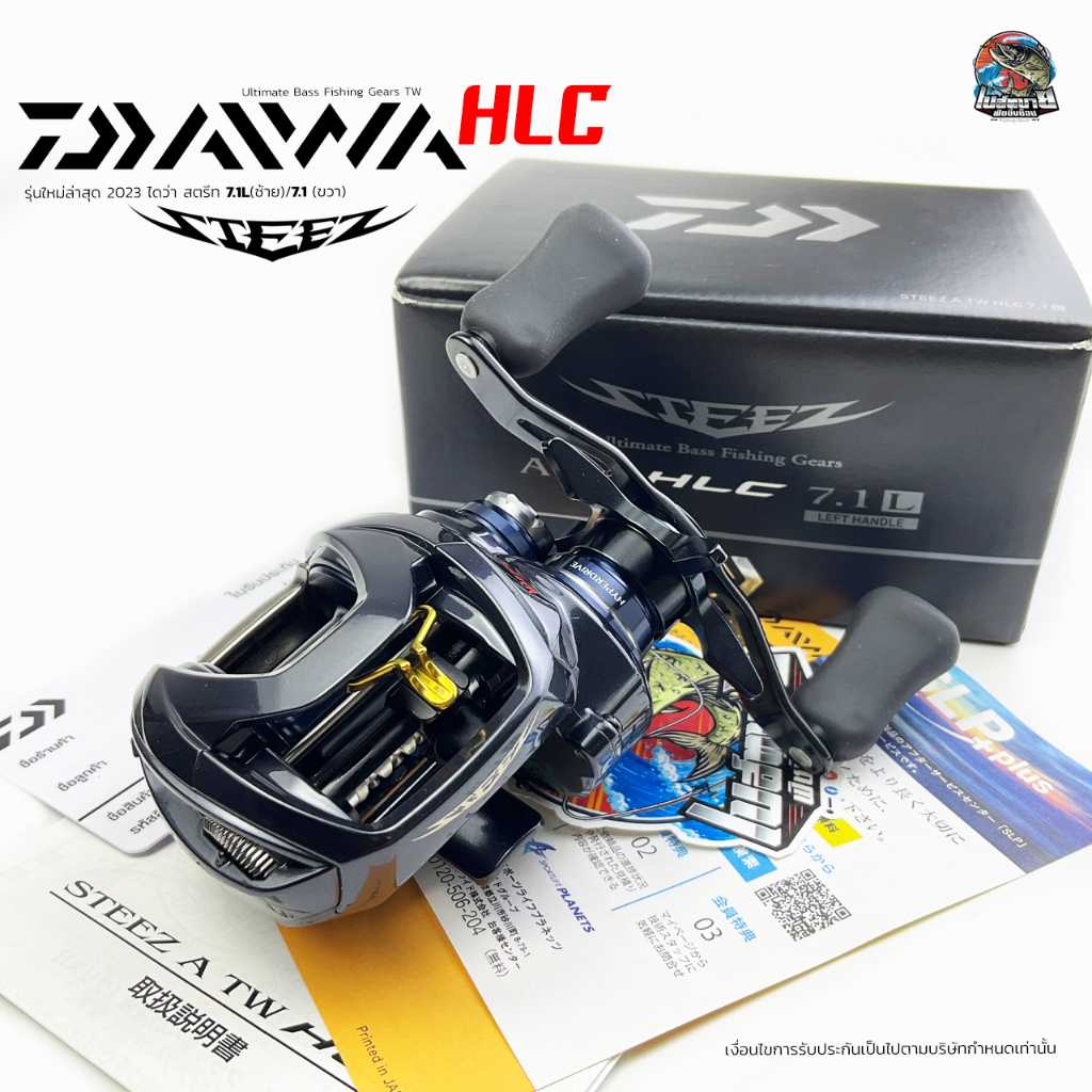 รอกหยดน้ำ Daiwa Steez A TW HLC รอบ 7.1 ( NEW 2023 พร้อมใบรับประกัน