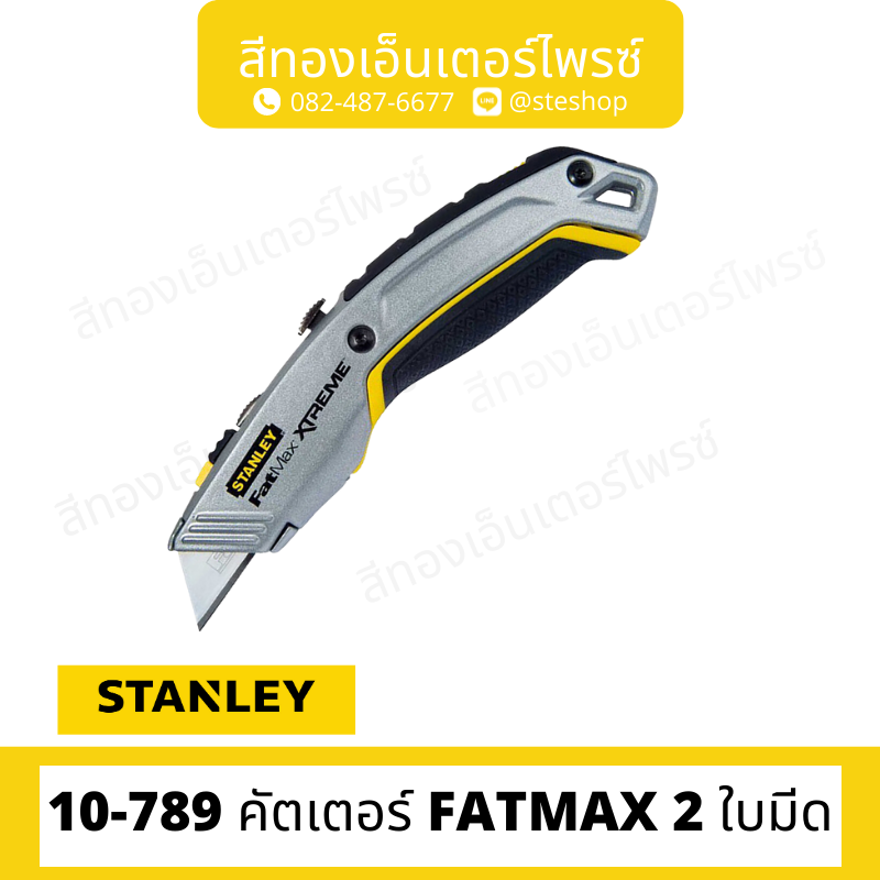 Stanley shop 789 knife