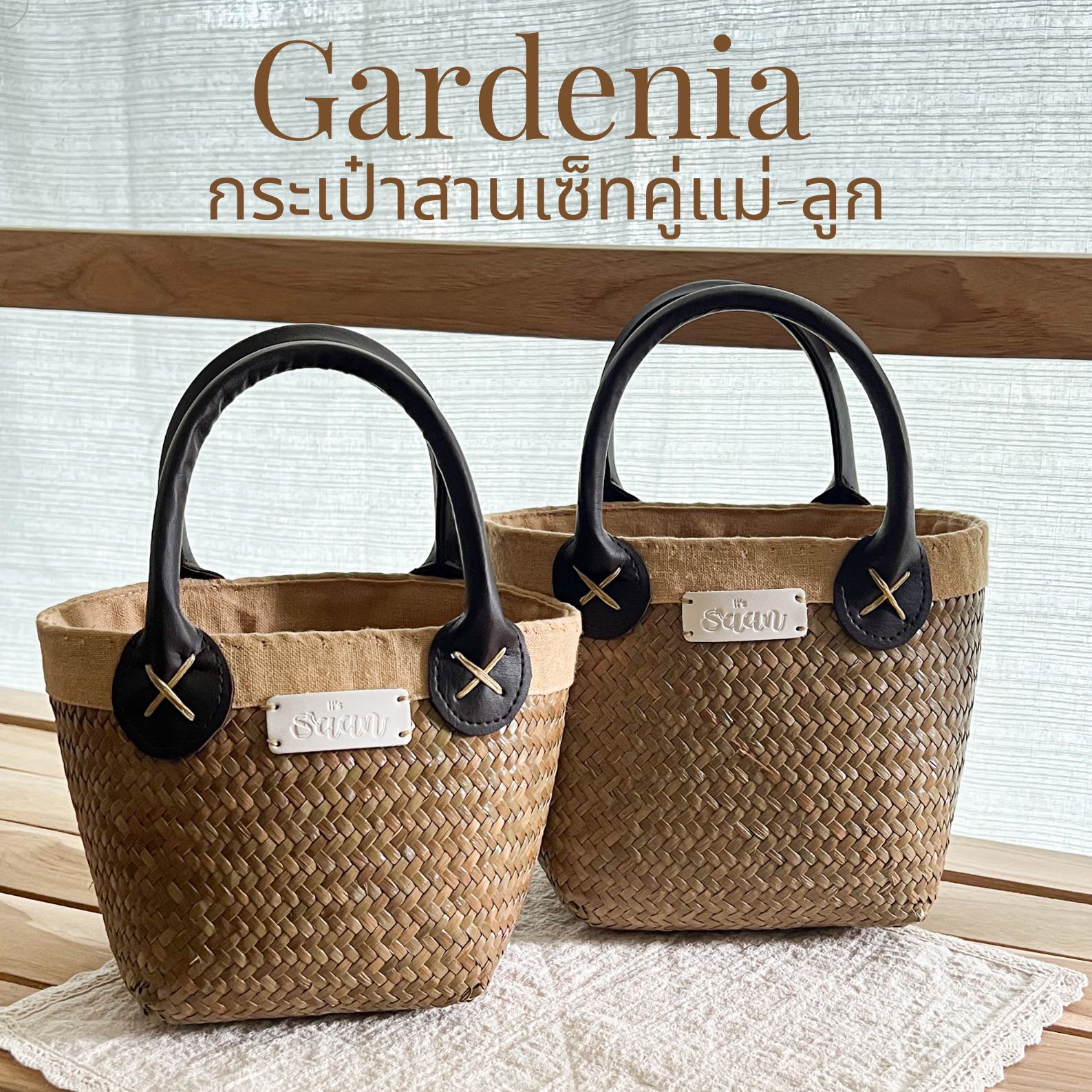 Gardenia bag sale