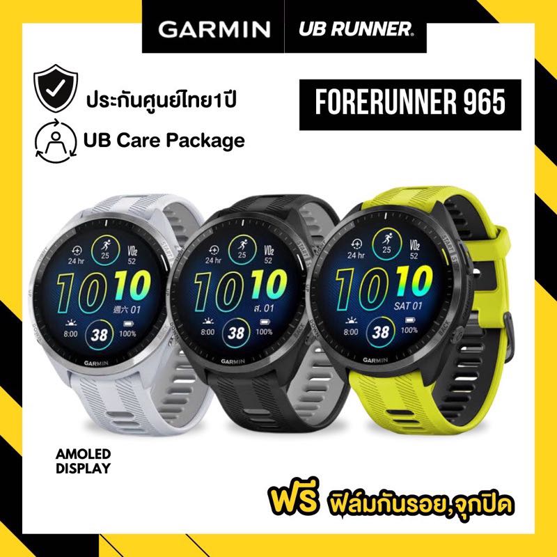 Suunto 7 vs garmin forerunner sales 935