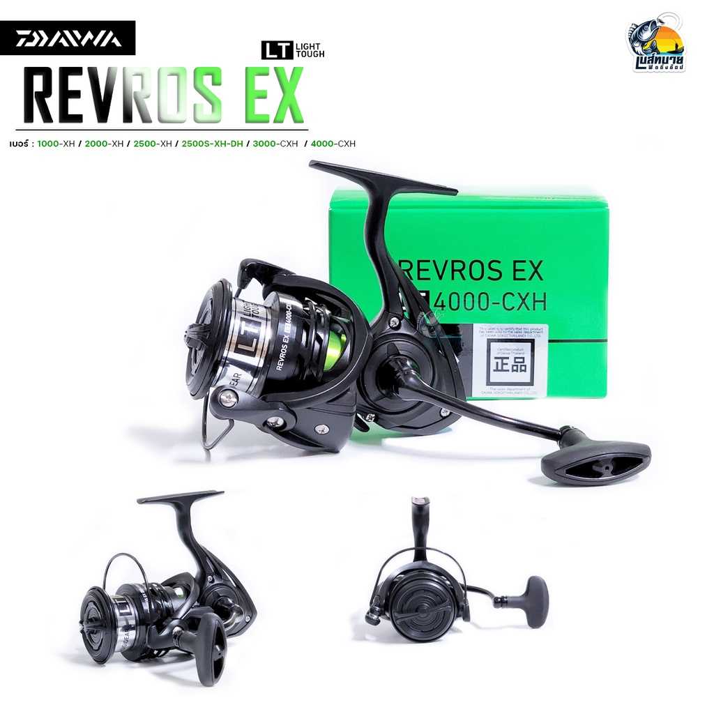 แท้ 100% พร้อมใบรับประกัน ] รอกตกปลา สปินนิ่ง DAIWA รุ่น REVROS EX LT  ลูกปืน 6+1